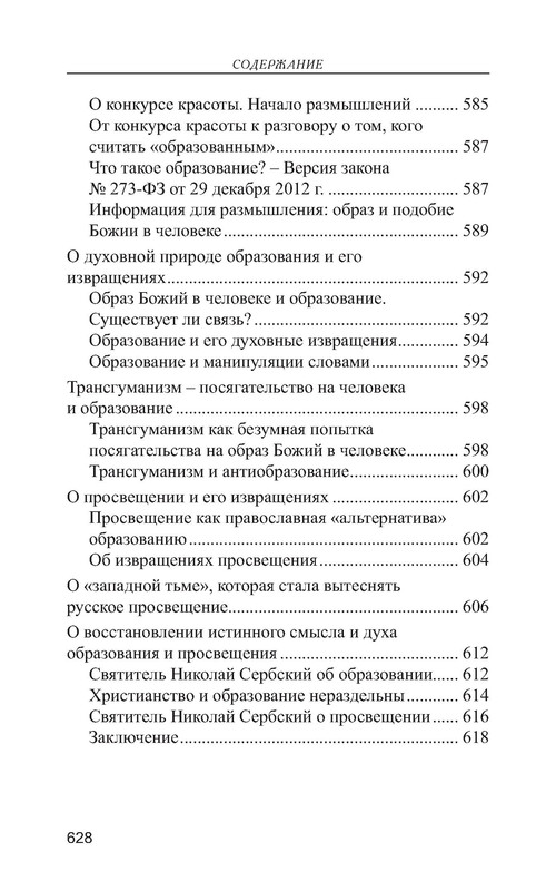 p0021