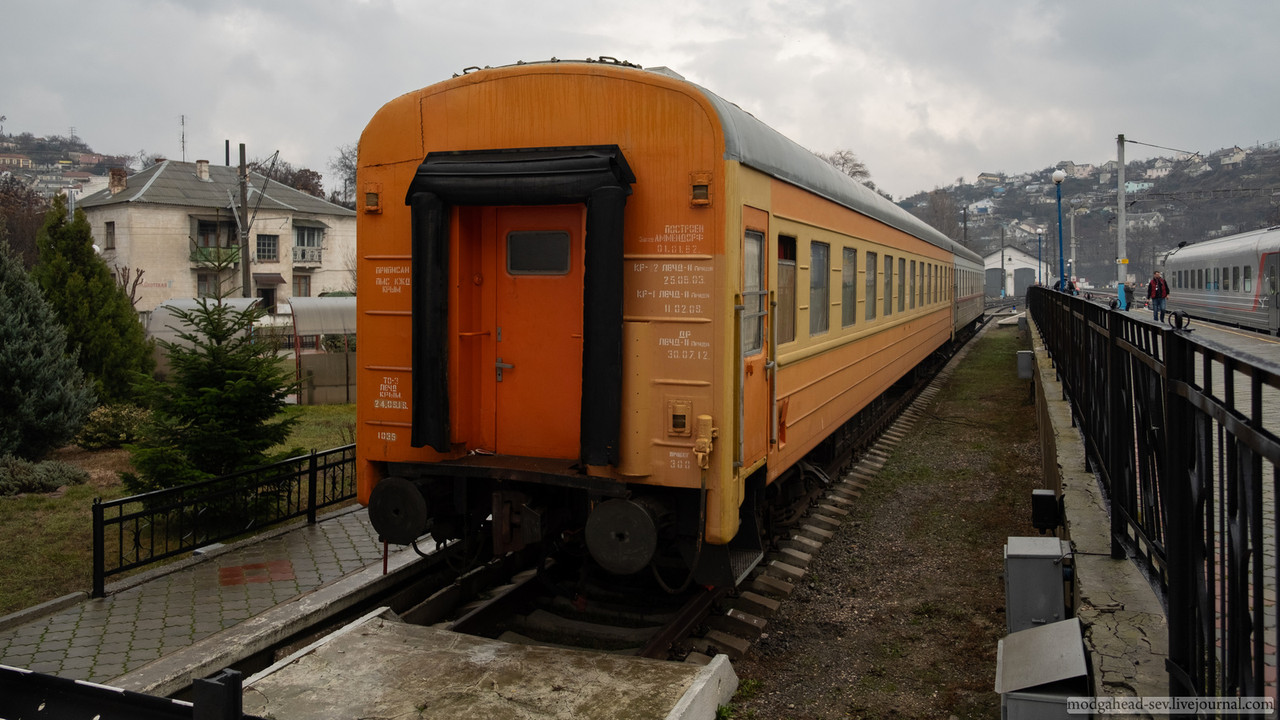 Train-7-7305