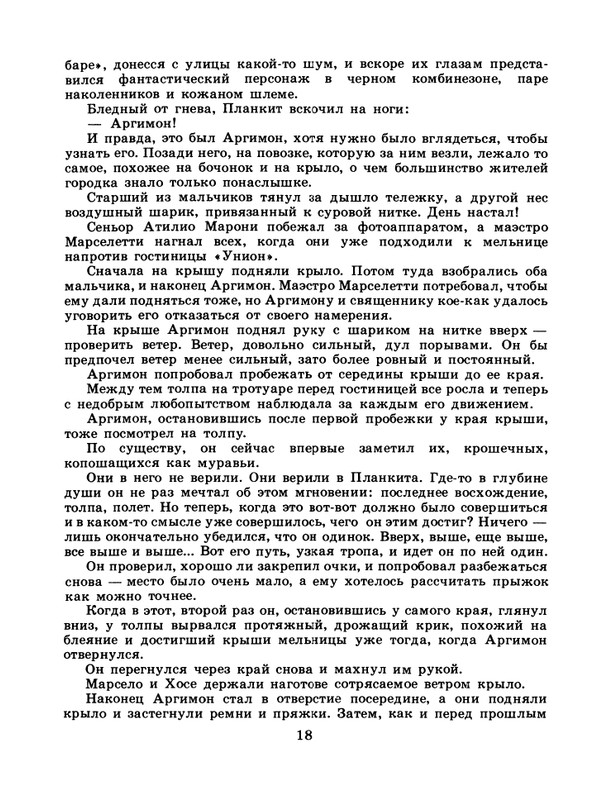 1986-48-page-0020