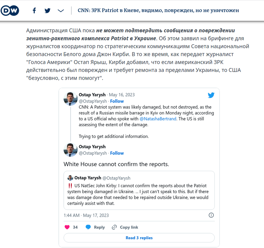 Снимок экрана от 2023-05-17 10-00-49