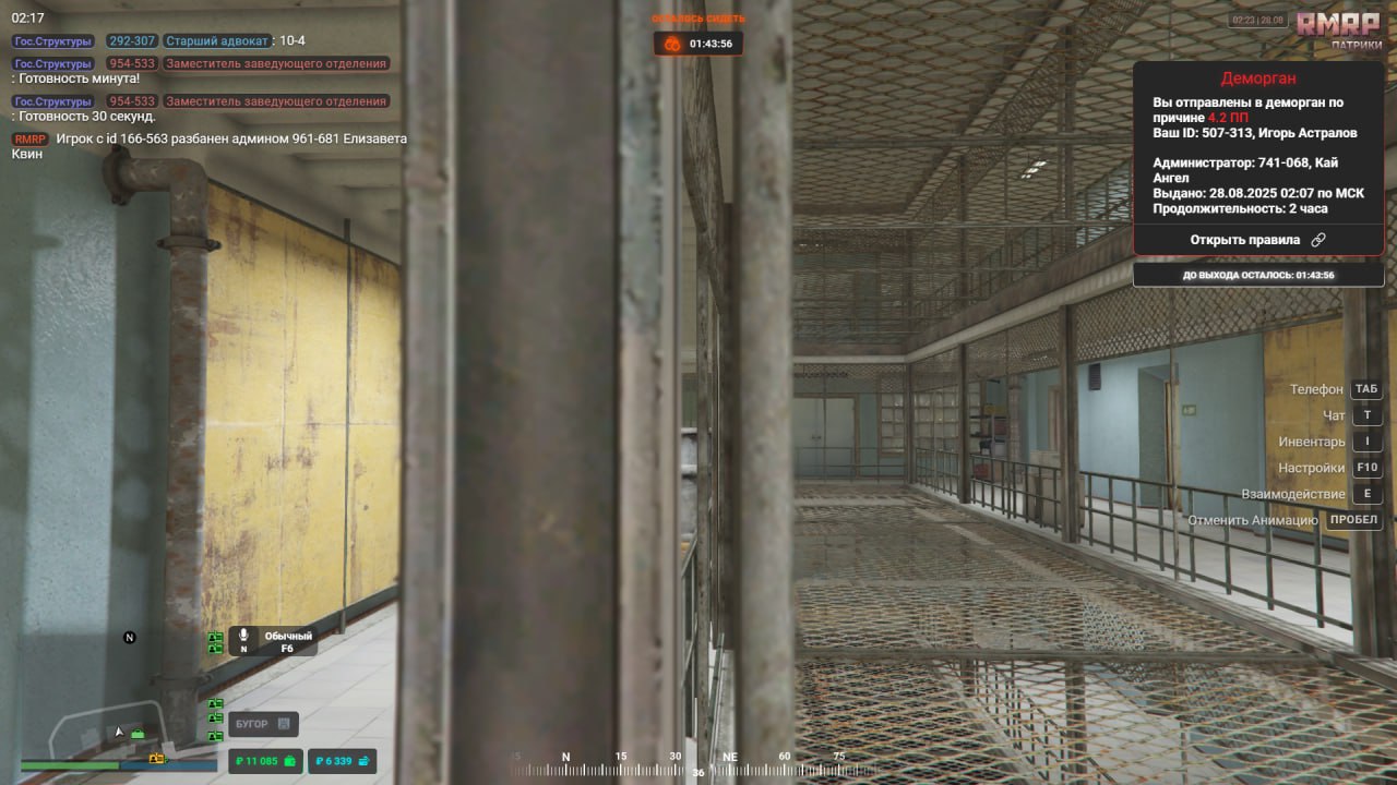 IMG_20250828_022602_749