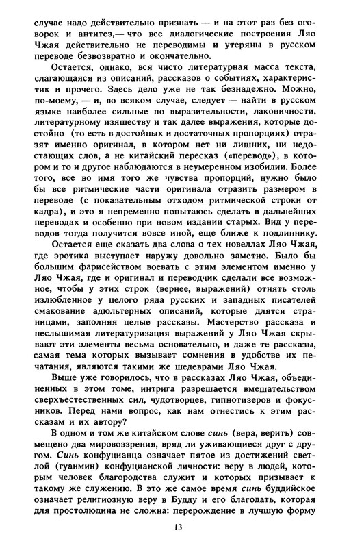 p0014