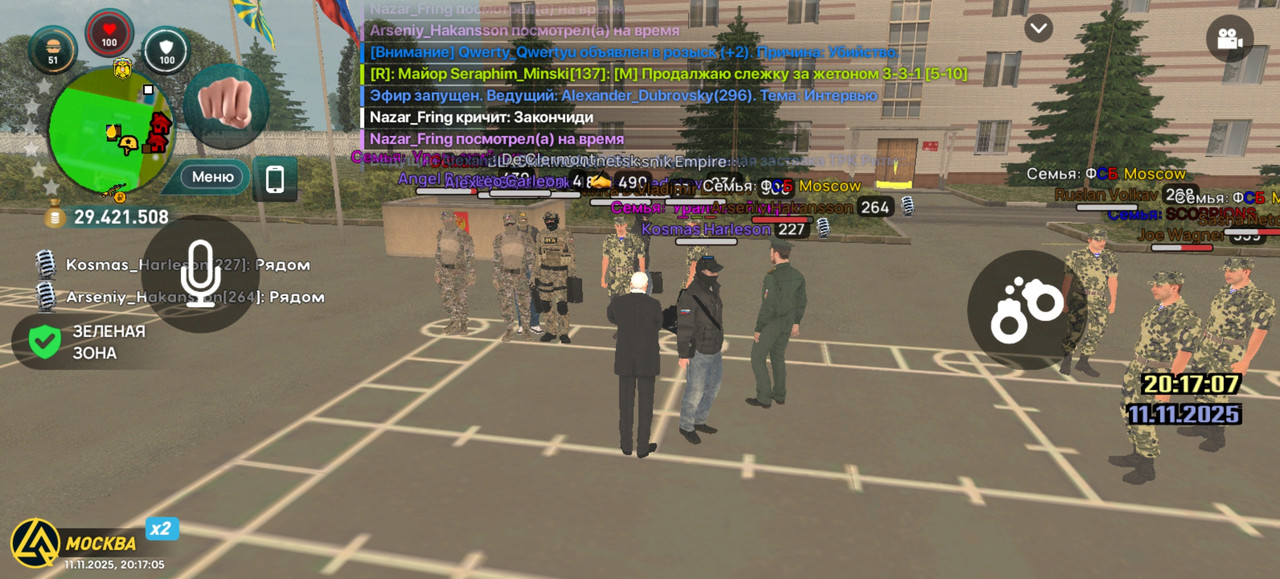 Screenshot 20251111 201705 com liverussia cr