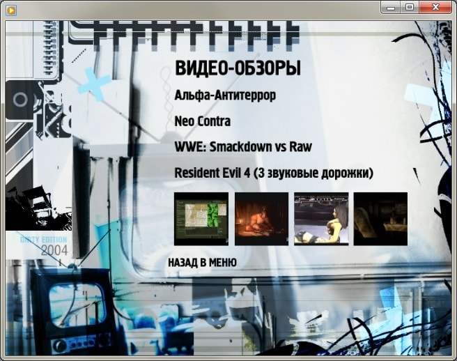 СТ?АНА ИГ? №04(181)-2005 (6)