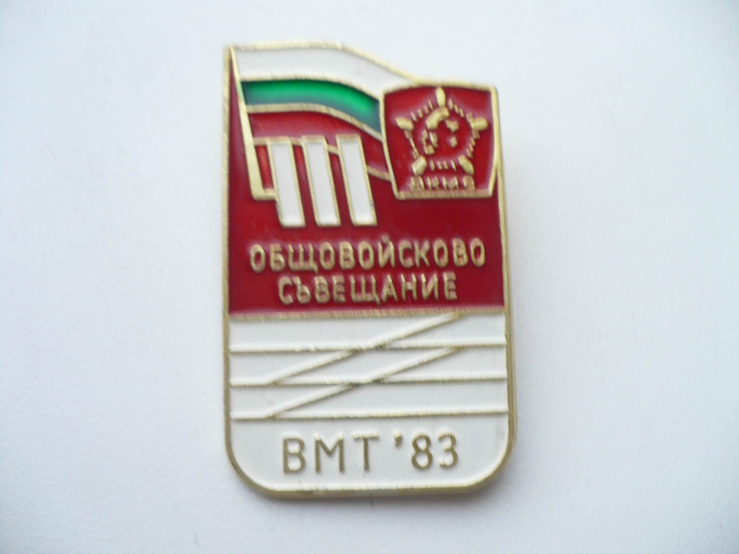 P1970672