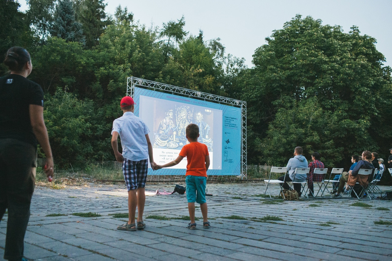 Парк “Дружбы народов”