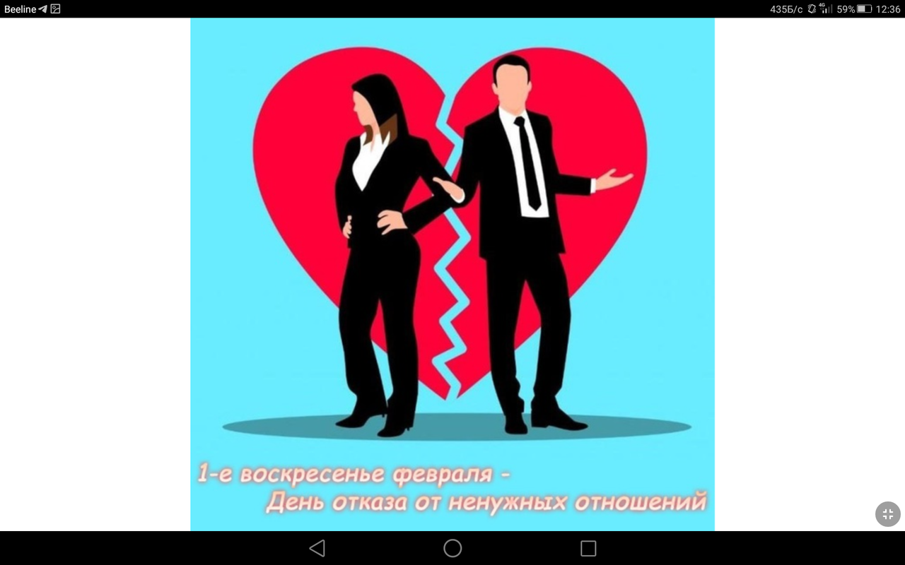 Screenshot_2023-02-05-12-36-50