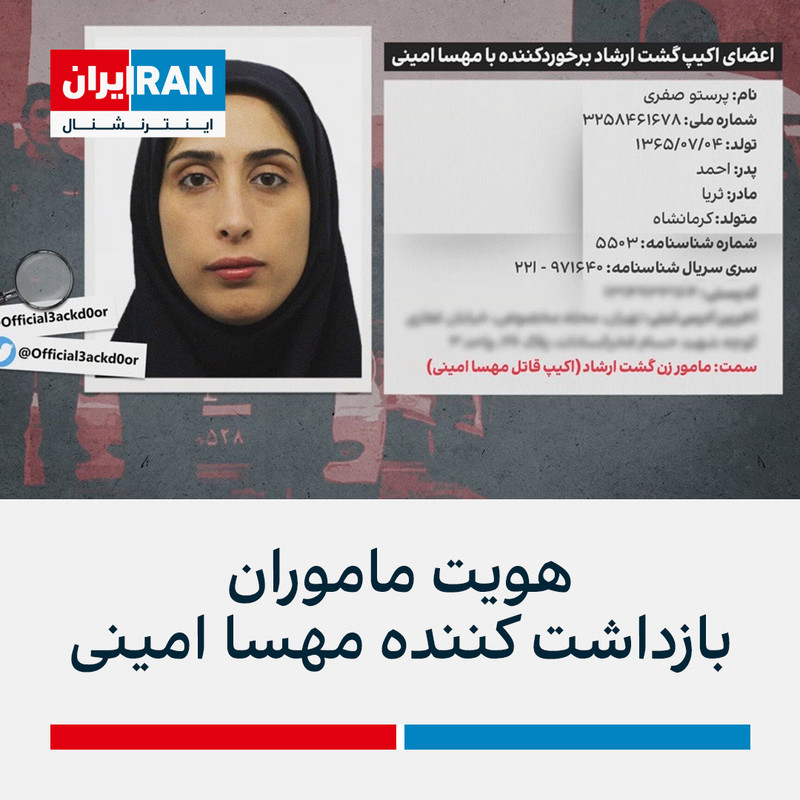 ۲۰۲۲۱۰۰۲_۱۴۰۰۱۲