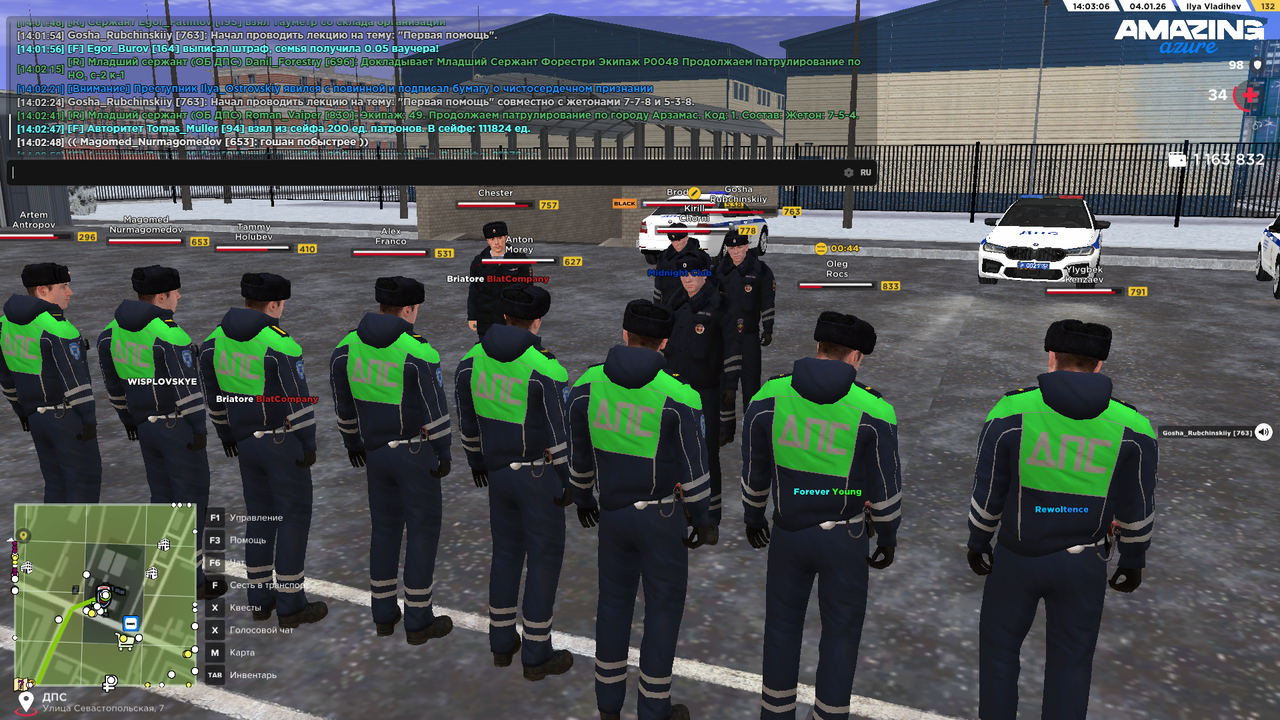 Снимок экрана (399)