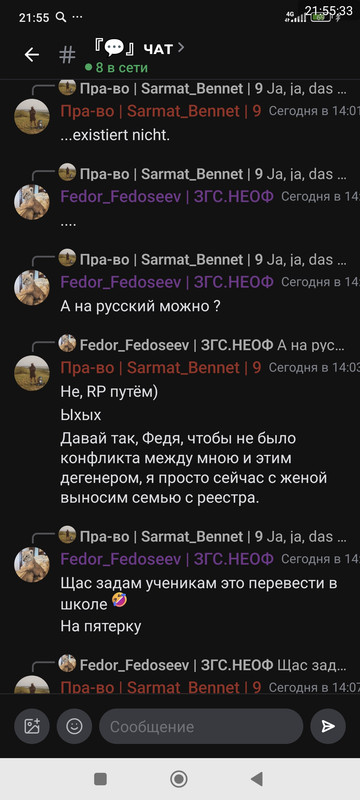 Screenshot 2026 03 25 21 55 34 300