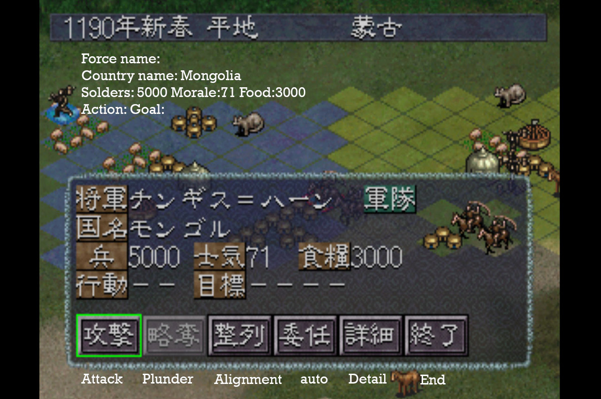 Genghis Khan IV - Army Unit Main Menujpg