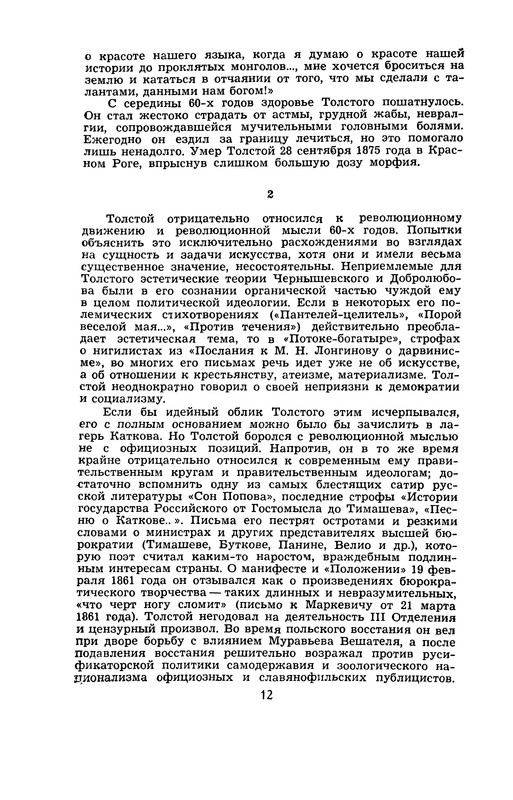 p0014