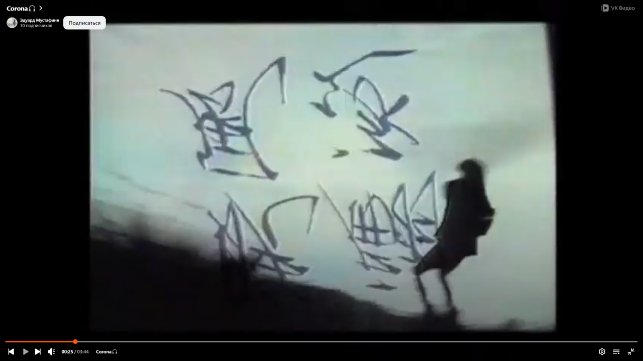 Снимок экрана (16)