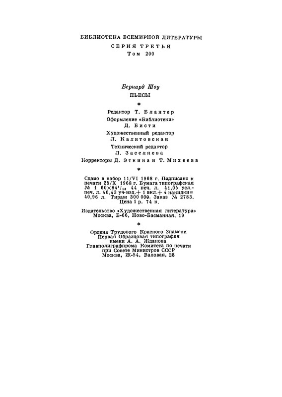 p0720