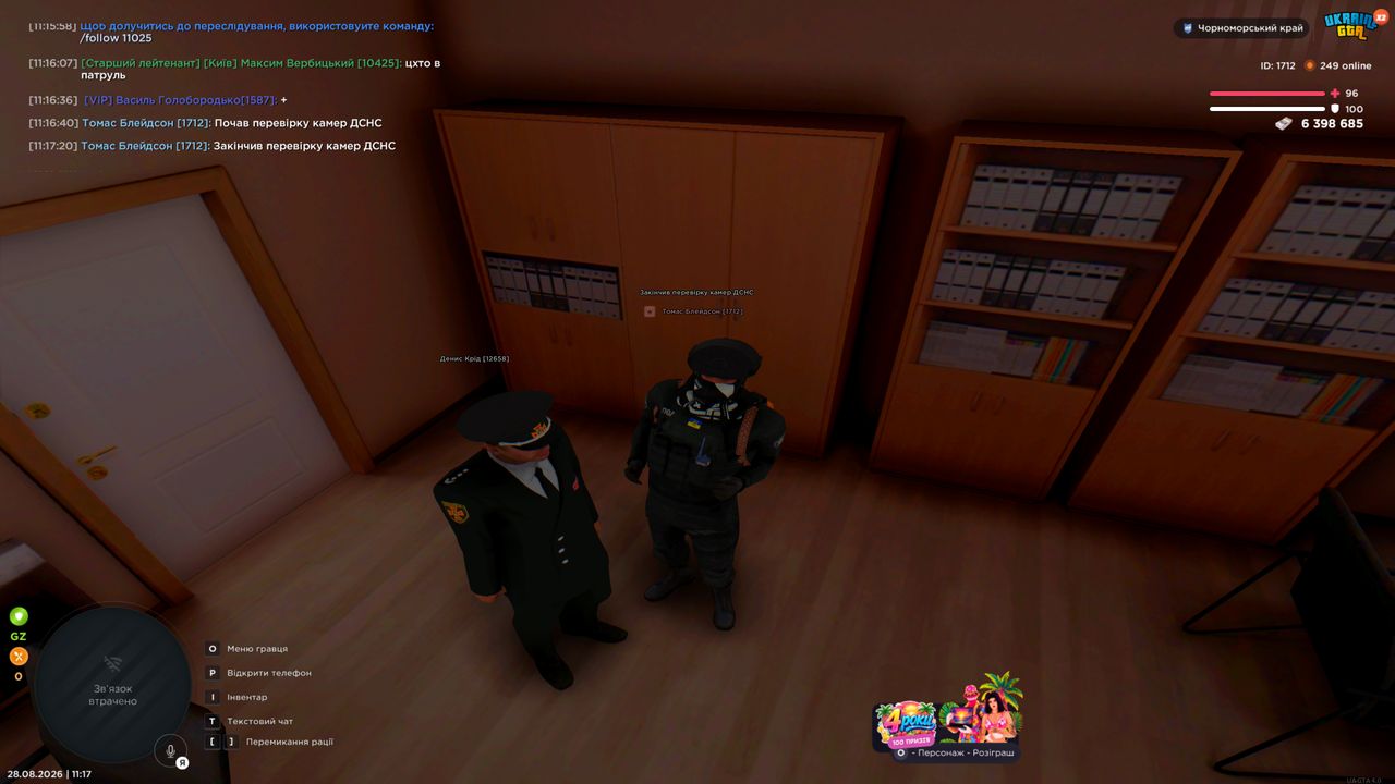 Grand Theft Auto San Andreas Screenshot 2026 08 28 11 17 21 95