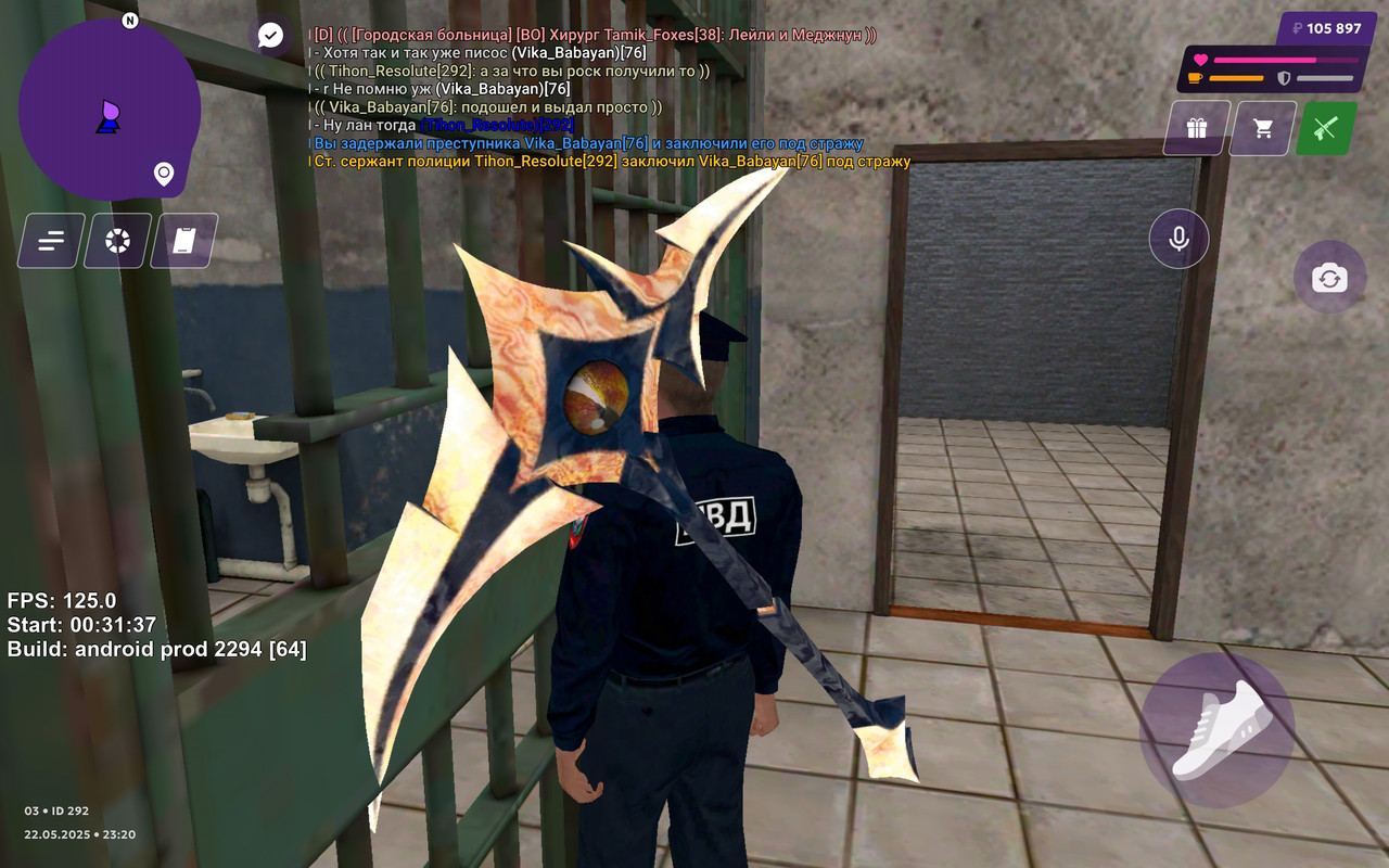 IMG_20250523_221414_111