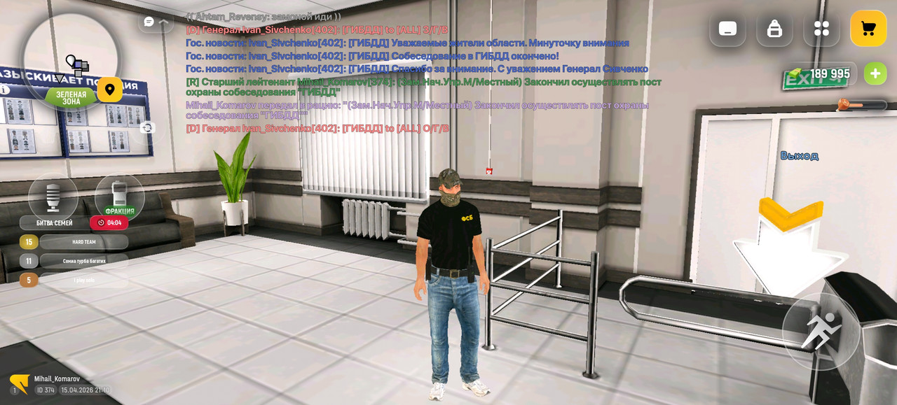 Screenshot 20260415 211056 com russia game Samp