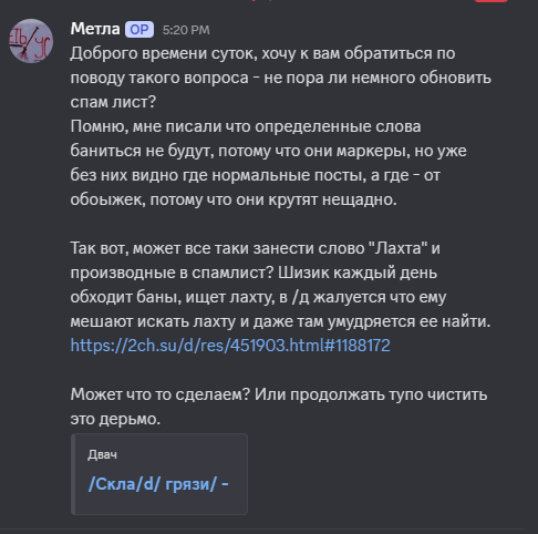 Screenshot 2026 01 08 174720