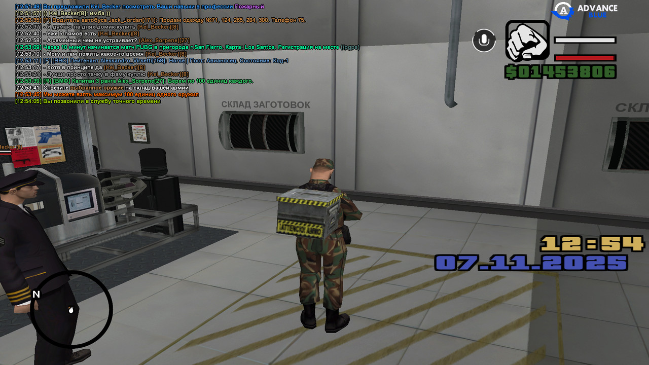 screenshot 2025 11 07 12 54 06 412