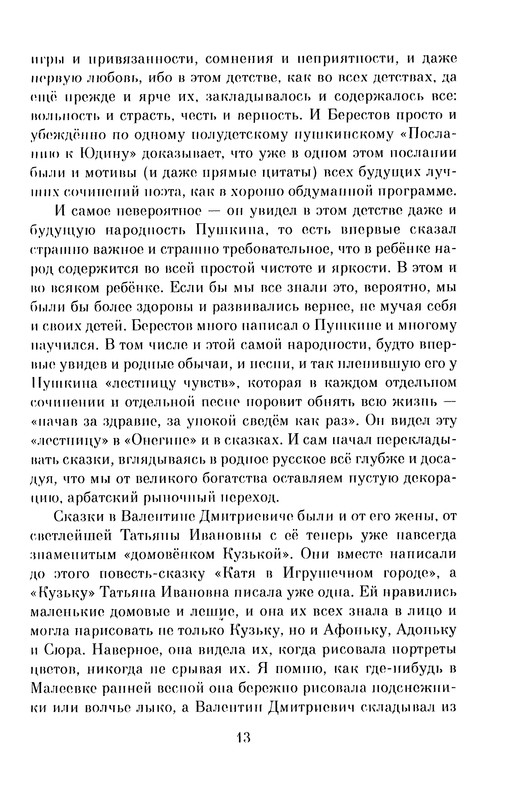 p0015