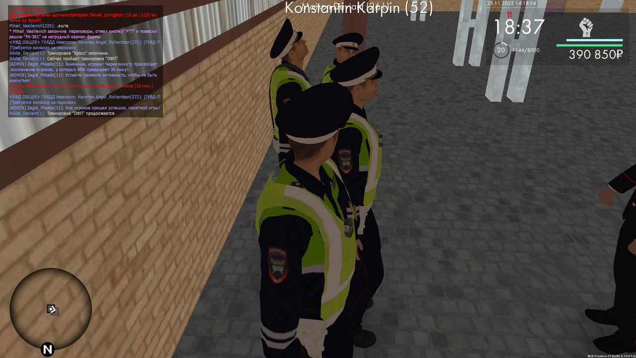 mta screen 2025 11 25 14 18 56