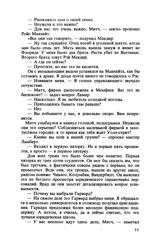 p0013