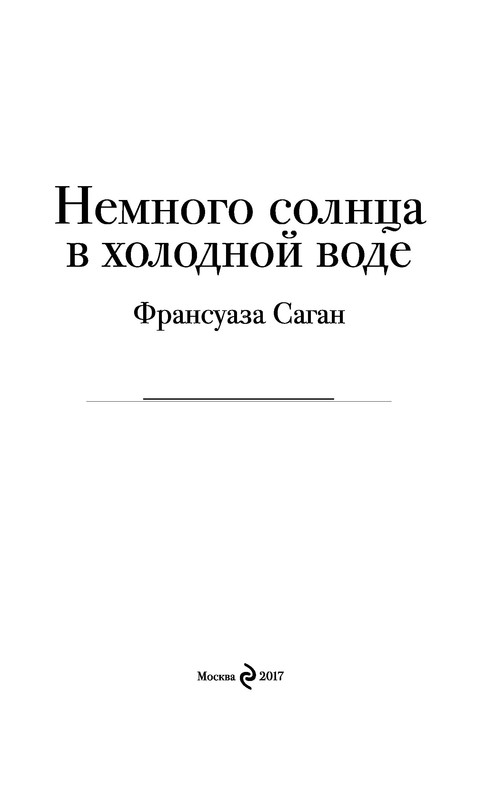 p0003