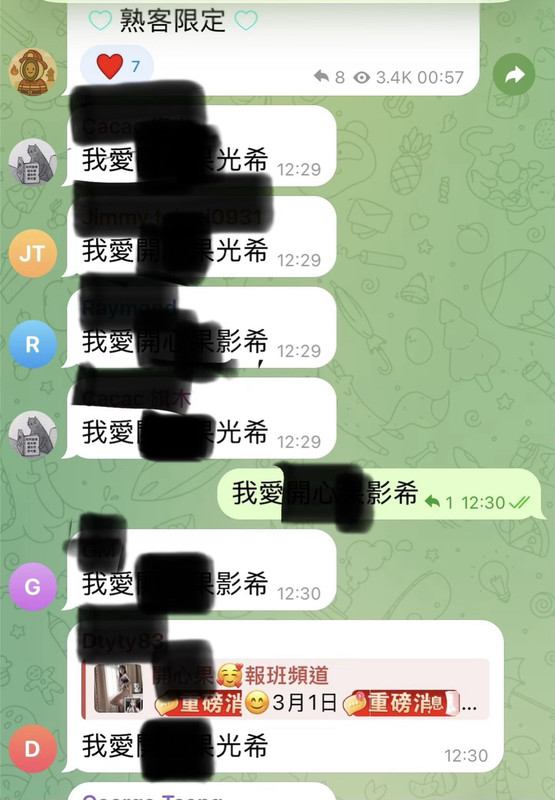 S 96927748