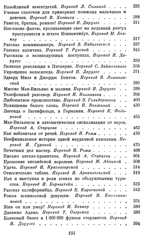 p0735