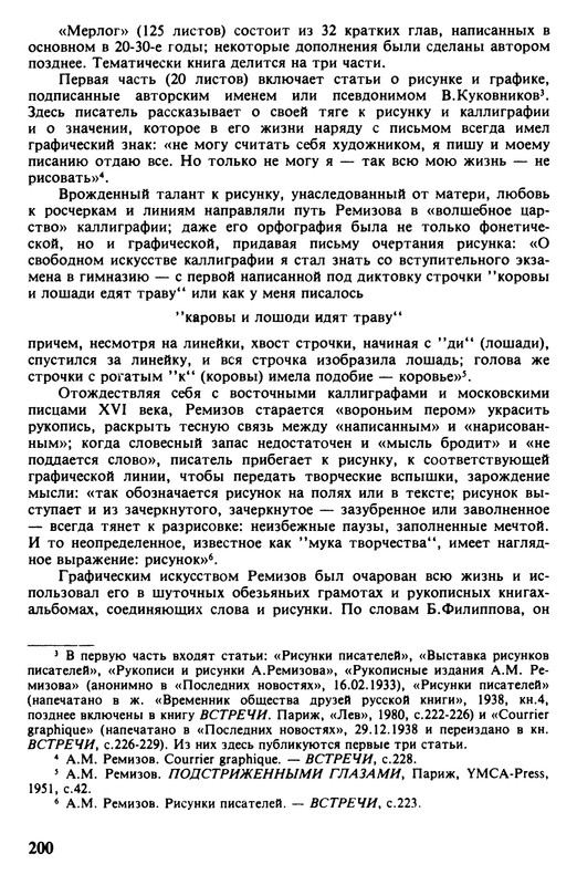 p0200