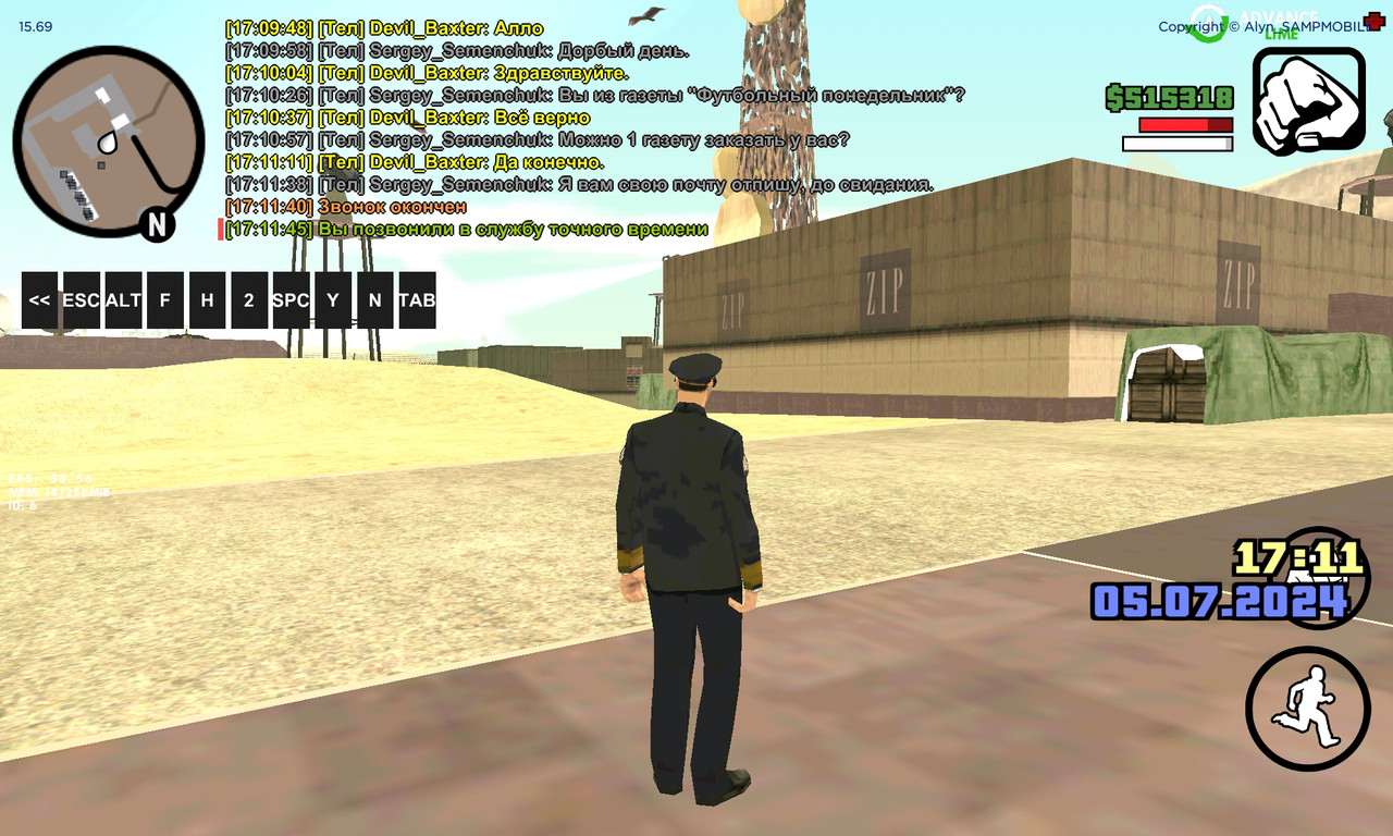 Screenshot_2024-07-05-17-11-49-178_ro.alyn_sampmobile.game