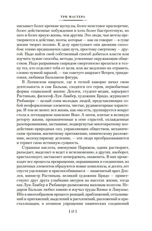 2-page-0014
