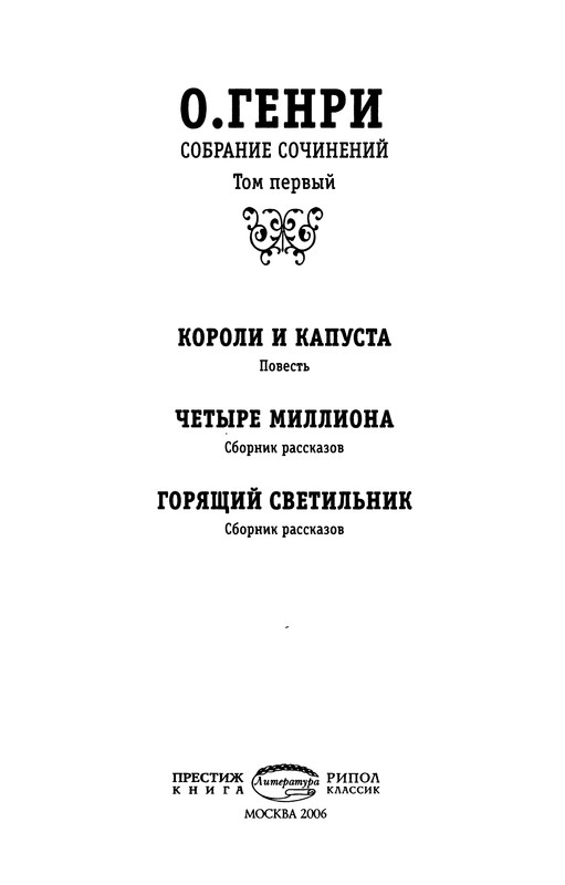 p0004