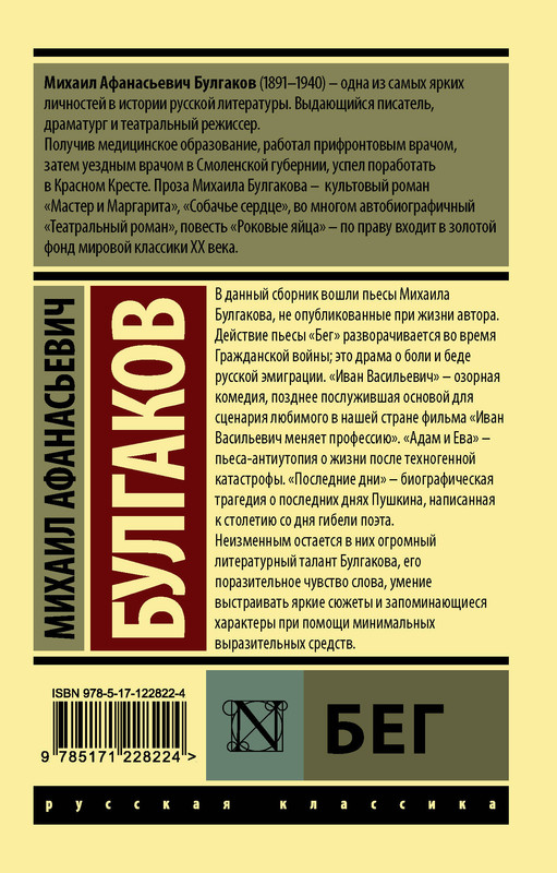 2-cover4