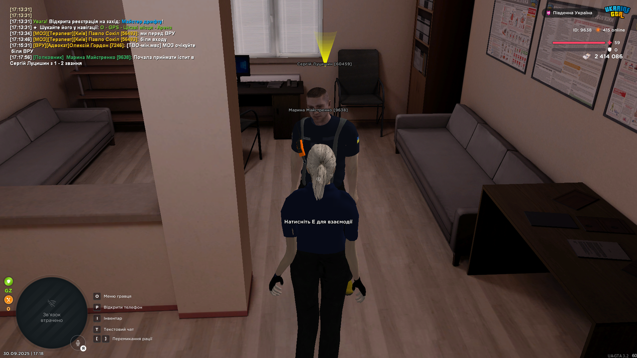 UKRAINE GTA 30.09.2025 17_18_01