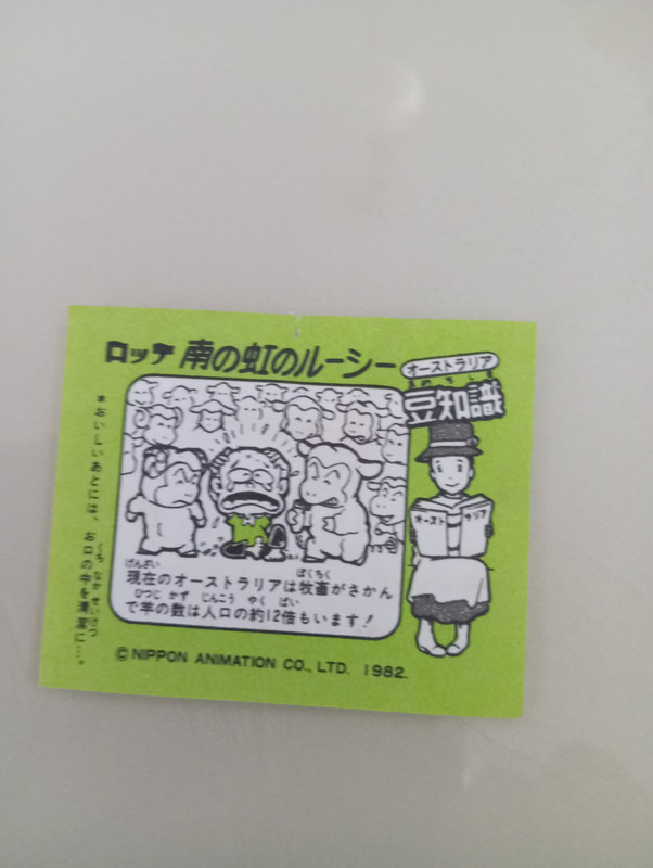 IMG 20260718 165542