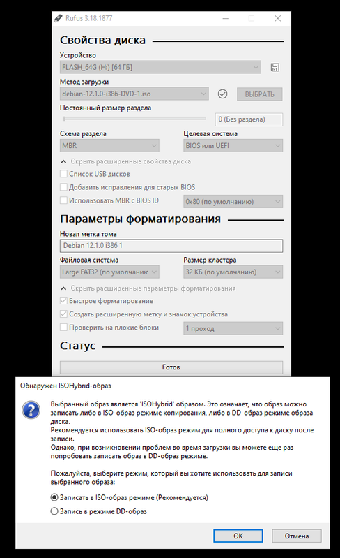 Create Auto Load Flash 0
