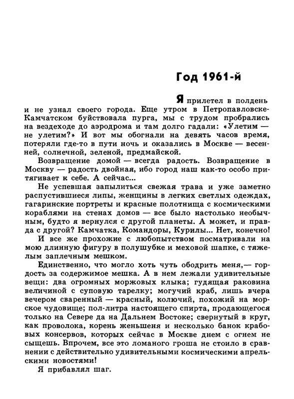 p0006