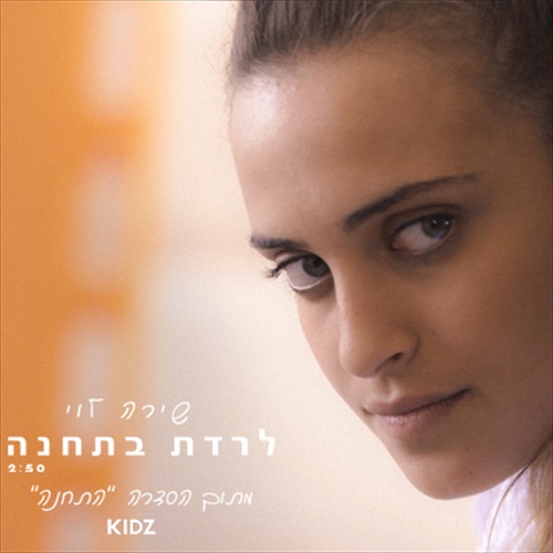 תמונה