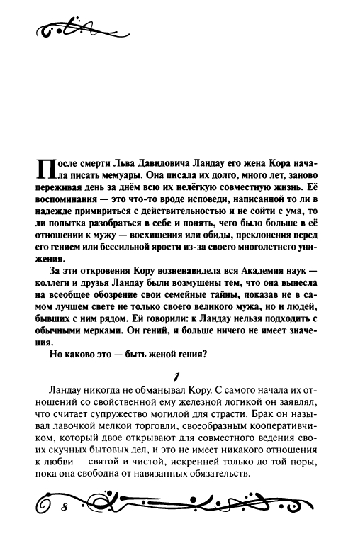 page-0013