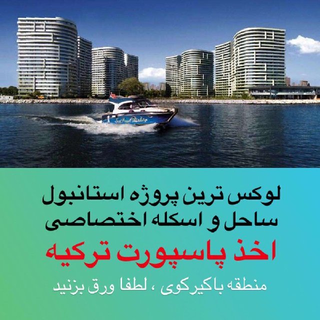 turkey-immigration (105)