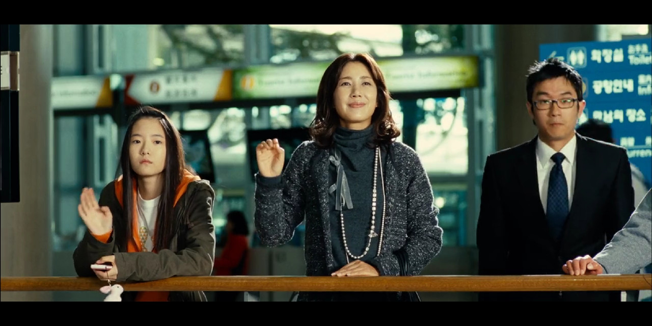 Sunny Movie Screenshot
