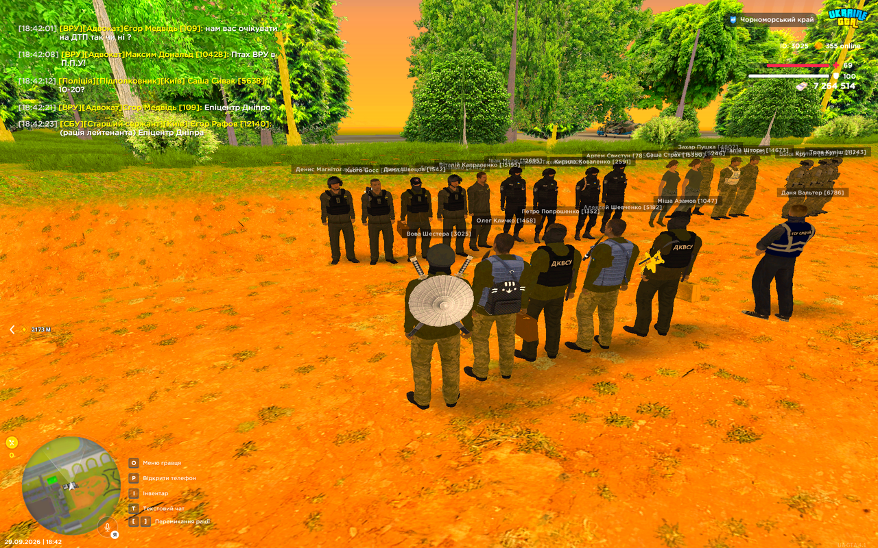 UKRAINE GTA 29 09 2026 18 42 31