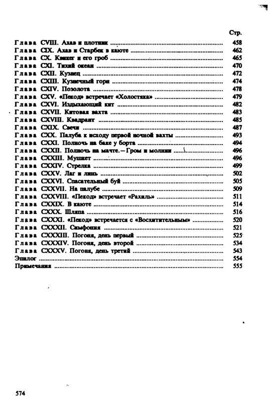 p0026