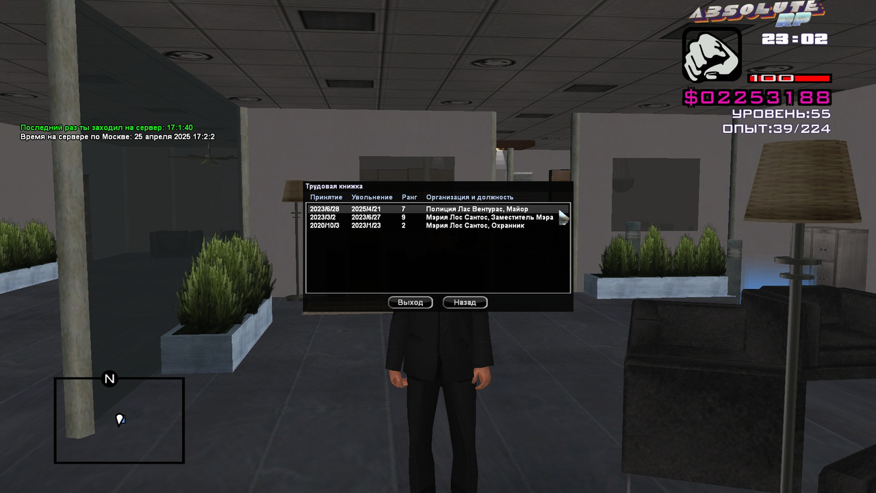 Alex Thomson [Lithium] [2025-04-25 23-02]