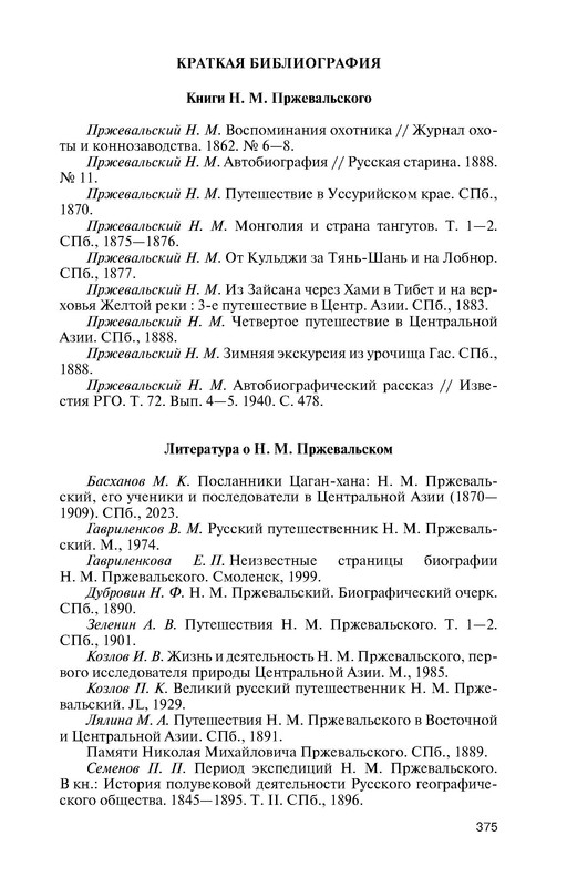 p0012