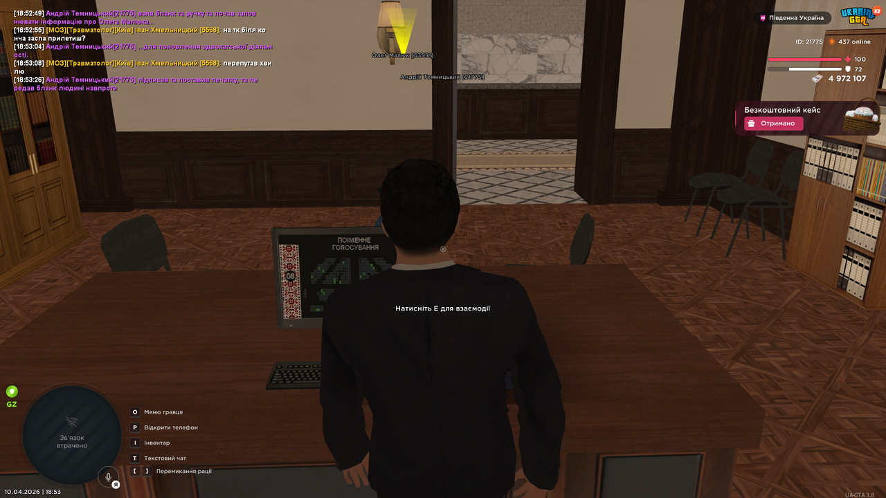 UKRAINE GTA 10 04 2026 18 53 28
