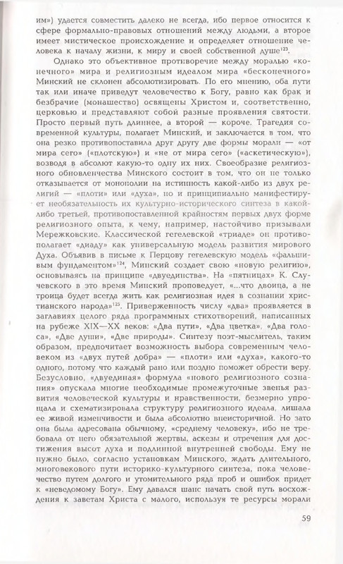page-0059