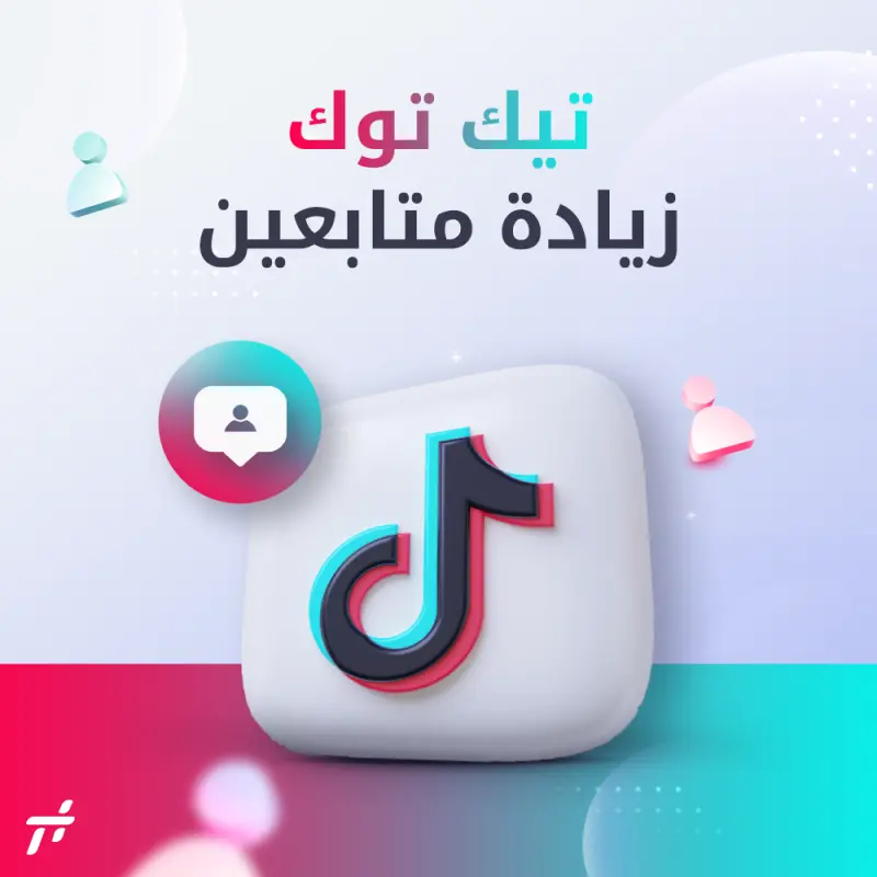 Followers
