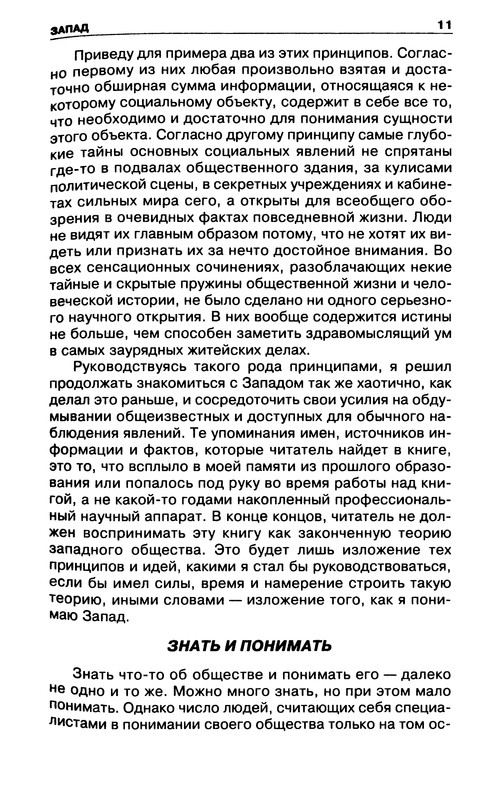 p0010